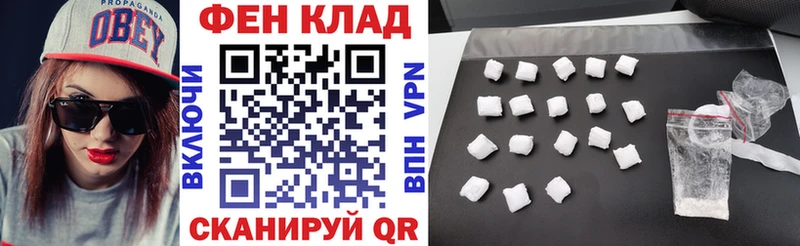 как найти   Калининград  АМФЕТАМИН Розовый 