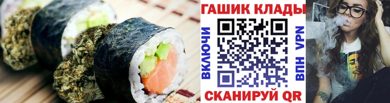 где можно купить   Калининград  Cannafood конопля 