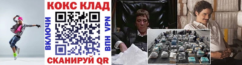 КОКАИН Эквадор  что такое   Калининград 