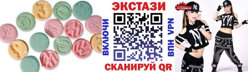 Ecstasy louis Vuitton  гидра маркетплейс  Калининград 