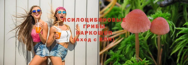 кокаин премиум Абдулино