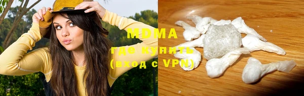 кокаин VHQ Абинск