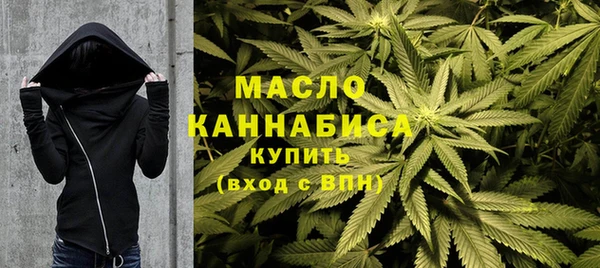 кокаин премиум Абдулино