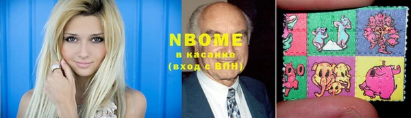 кокаин премиум Абдулино