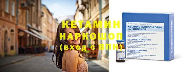 кокаин VHQ Абинск