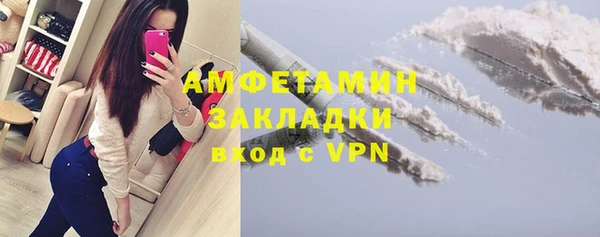 кокаин премиум Абдулино
