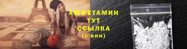 кокаин VHQ Абинск