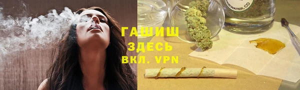 кокаин премиум Абдулино