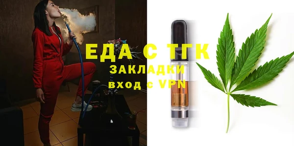 кокаин VHQ Абинск