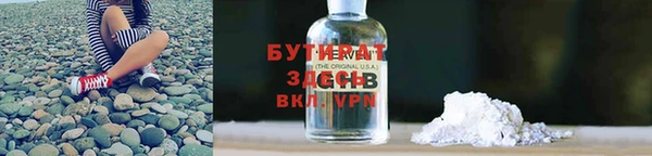 кокаин премиум Абдулино