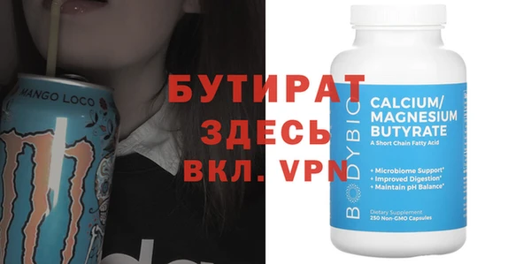 кокаин премиум Абдулино