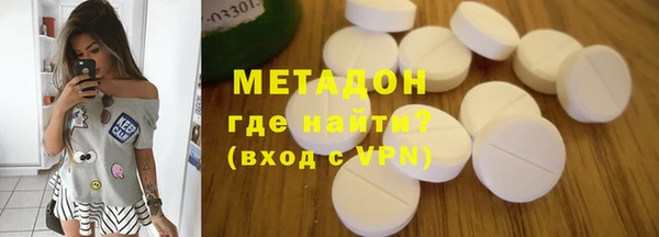 кокаин премиум Абдулино