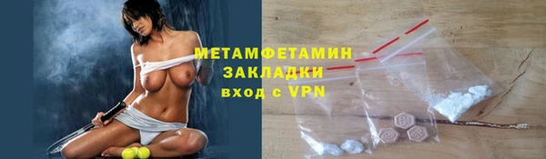 jwh Абаза
