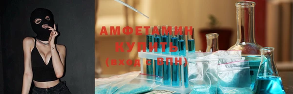 кокаин VHQ Абинск