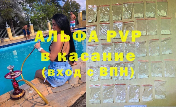 кокаин VHQ Абинск