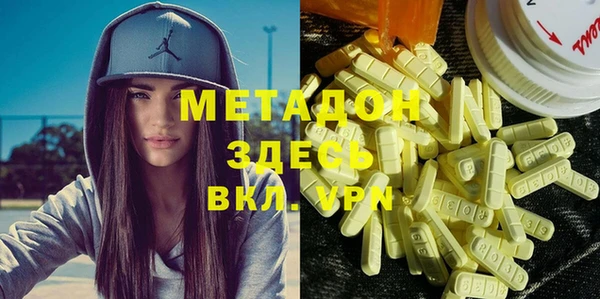 кокаин VHQ Абинск