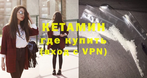 кокаин премиум Абдулино