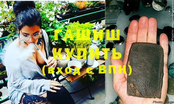 кокаин VHQ Абинск