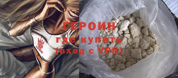 кокаин премиум Абдулино