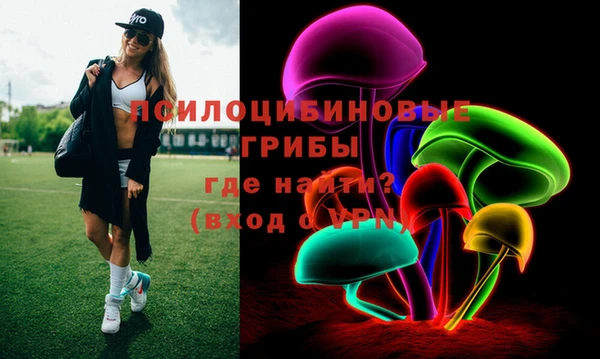 кокаин премиум Абдулино