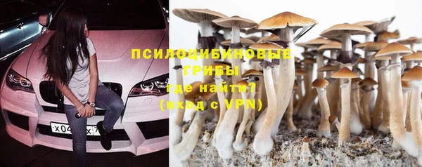 кокаин премиум Абдулино