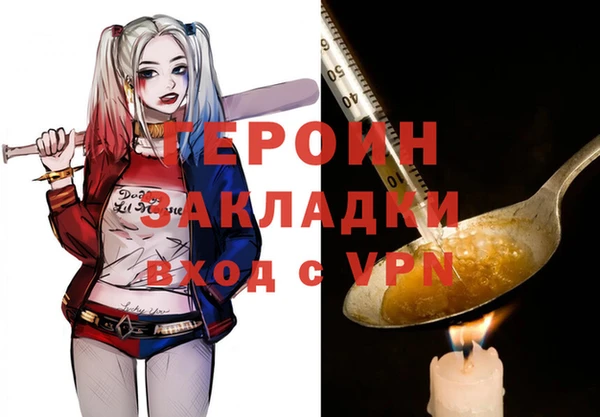 кокаин VHQ Абинск
