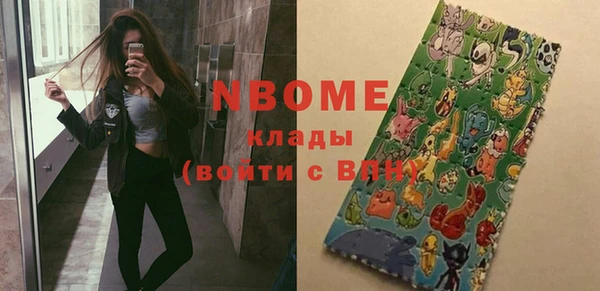 кокаин VHQ Абинск