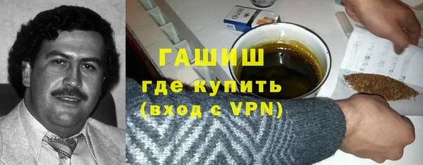 кокаин VHQ Абинск