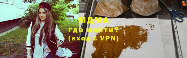 кокаин премиум Абдулино