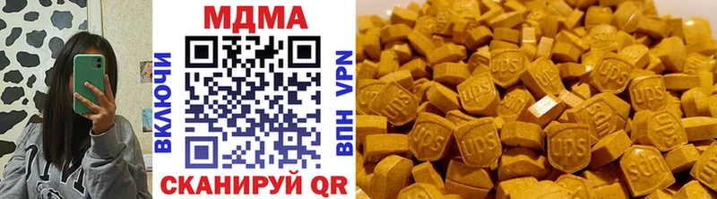 MDMA crystal Калининград