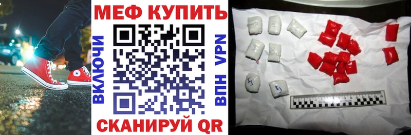 МЕФ  Калининград