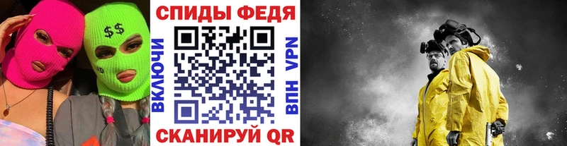 где можно купить Калининград Метамфетамин пудра